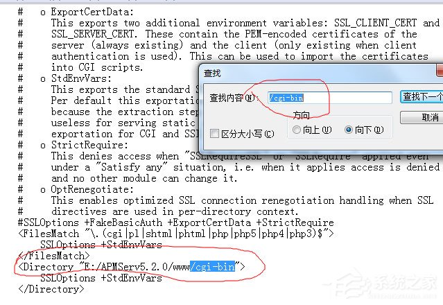 Win7系統Apache啟動失敗如何解決？