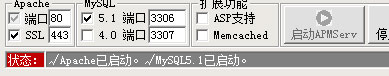 Win7系統Apache啟動失敗如何解決？