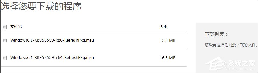 Windows7系統下Windows Virtual PC怎么用？