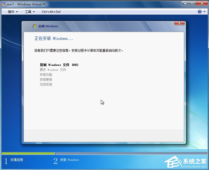 Windows7系統下Windows Virtual PC怎么用？