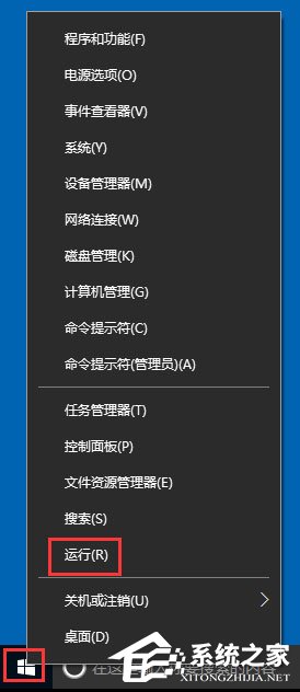 Win10自動更新怎么關閉？Win10關閉自動更新的方法