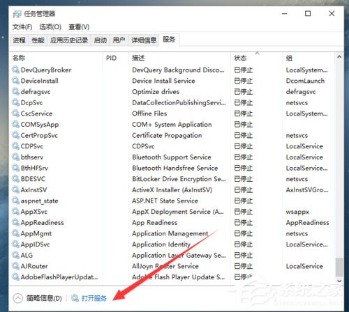 Win10自動更新怎么關閉？Win10關閉自動更新的方法