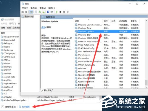Win10自動更新怎么關閉？Win10關閉自動更新的方法