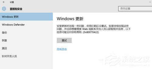Win10自動更新怎么關閉？Win10關閉自動更新的方法