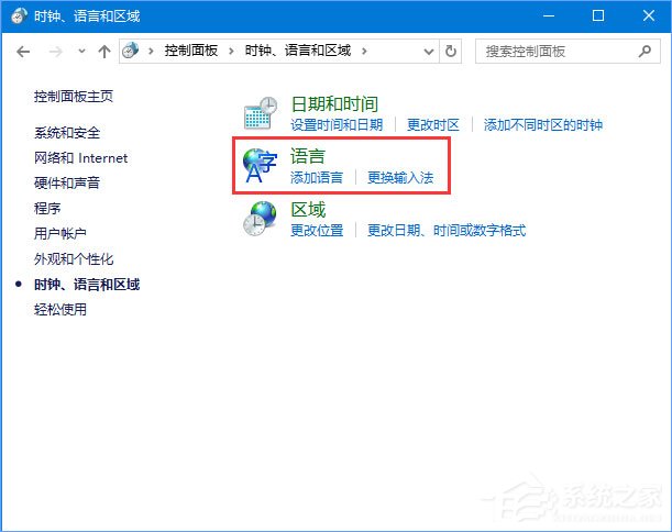 Win10系統下Adobe Photoshop CS2運行不了怎么辦？