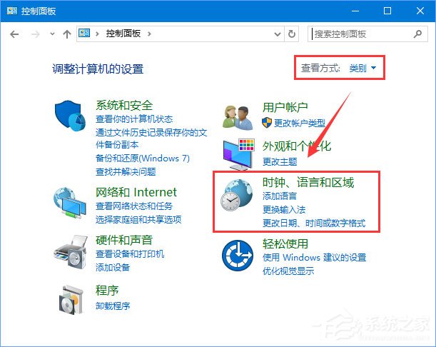 Win10系統下Adobe Photoshop CS2運行不了怎么辦？
