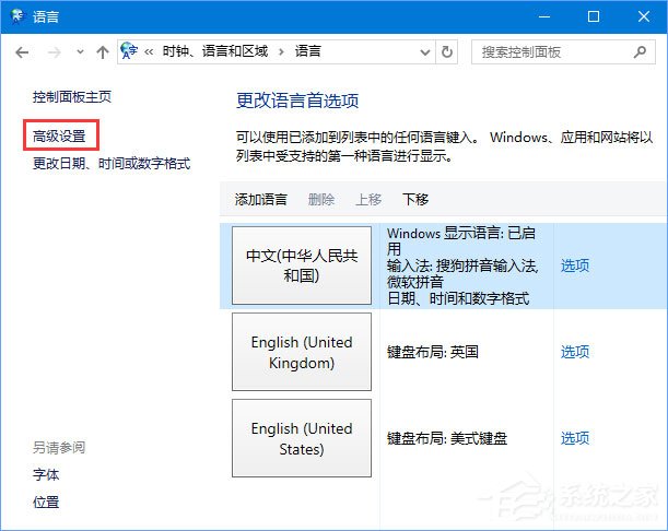 Win10系統下Adobe Photoshop CS2運行不了怎么辦？