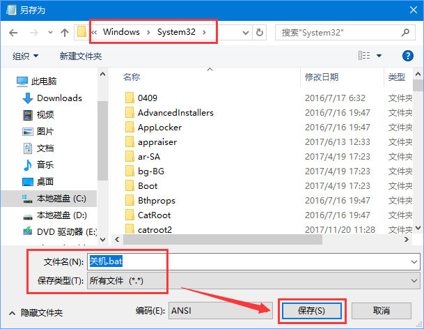 Windows10如何讓小娜聽懂更多系統指令？
