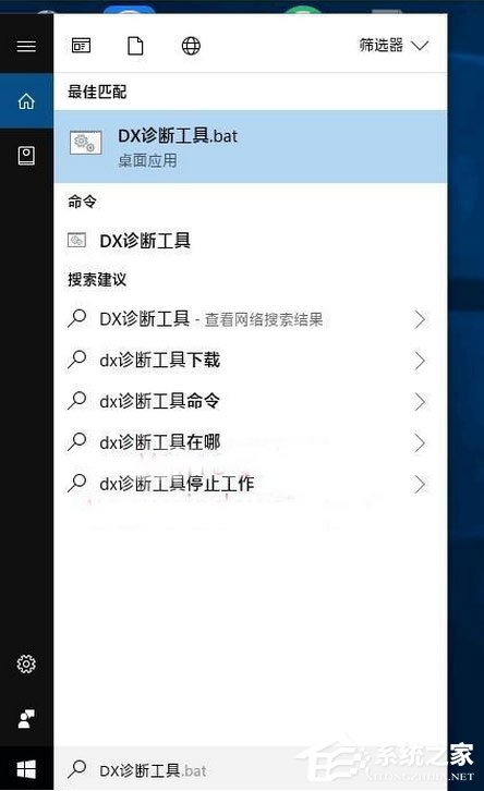 Windows10如何讓小娜聽懂更多系統指令？