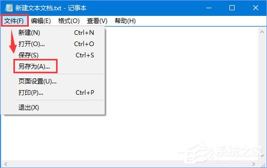 Windows10如何讓小娜聽懂更多系統指令？