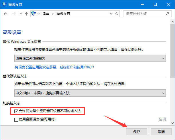Win10系統下Adobe Photoshop CS2運行不了怎么辦？