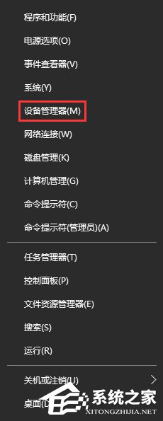 Win10 1709如何禁止系統強制更新驅動程序？