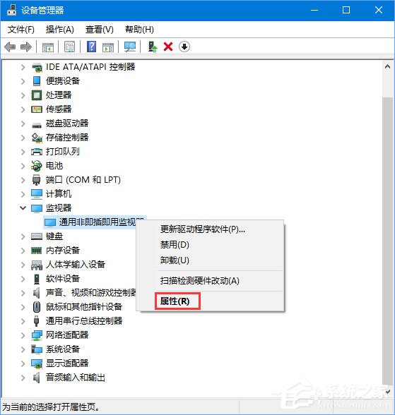 Win10 1709如何禁止系統強制更新驅動程序？