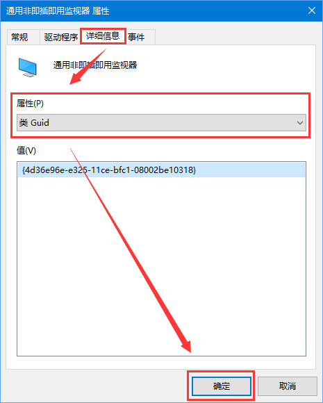 Win10 1709如何禁止系統強制更新驅動程序？