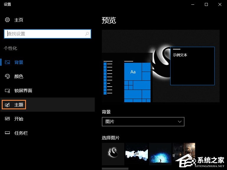 Win10回收站圖標沒了怎么找回？Win10恢復回收站圖標的方法