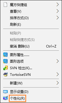 Win10回收站圖標沒了怎么找回？Win10恢復回收站圖標的方法