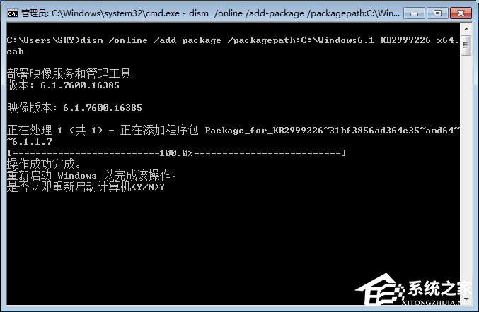 Win7安裝絕地求生提示“Cannot find ‘MSVCP140.dll’”怎么解決？