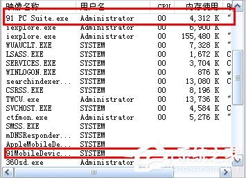 WinXP電腦無法關機的解決方法