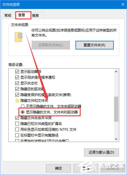 Win10系統下爐石傳說無法下載更新怎么辦？