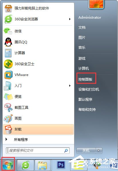 Win7升級Win10提示“錯誤代碼80240020”怎么解決？