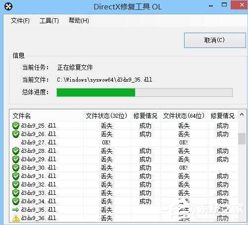 Win10運行吃雞崩潰報錯“BATTLEGROUNDS Crash Reporter”怎么辦？