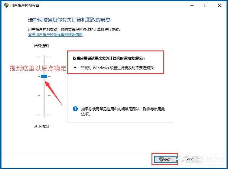 Win10應用商店閃退怎么辦？Win10應用商店閃退的解決方法