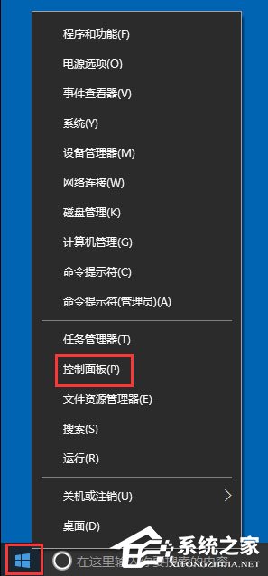 Win10應用商店閃退怎么辦？Win10應用商店閃退的解決方法