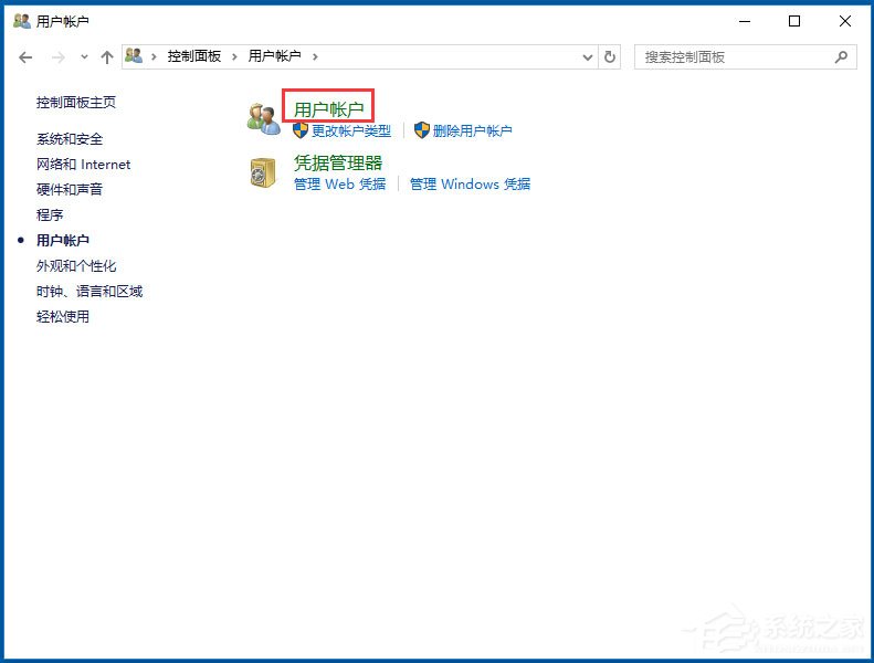 Win10應用商店閃退怎么辦？Win10應用商店閃退的解決方法