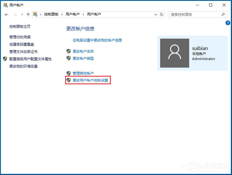 Win10應用商店閃退怎么辦？Win10應用商店閃退的解決方法