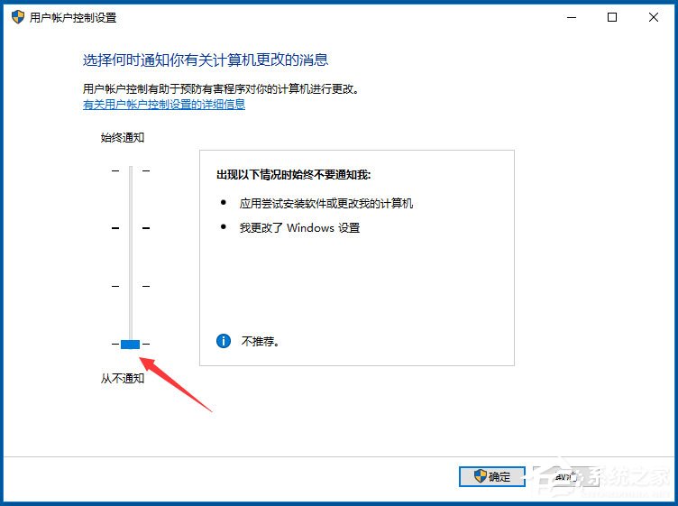 Win10應用商店閃退怎么辦？Win10應用商店閃退的解決方法