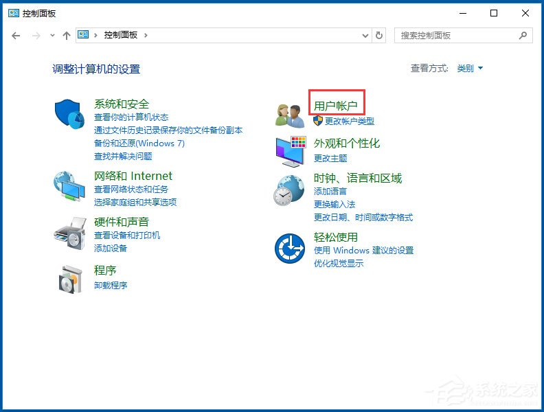 Win10應用商店閃退怎么辦？Win10應用商店閃退的解決方法