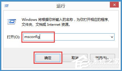 Win8如何提高開機速度？