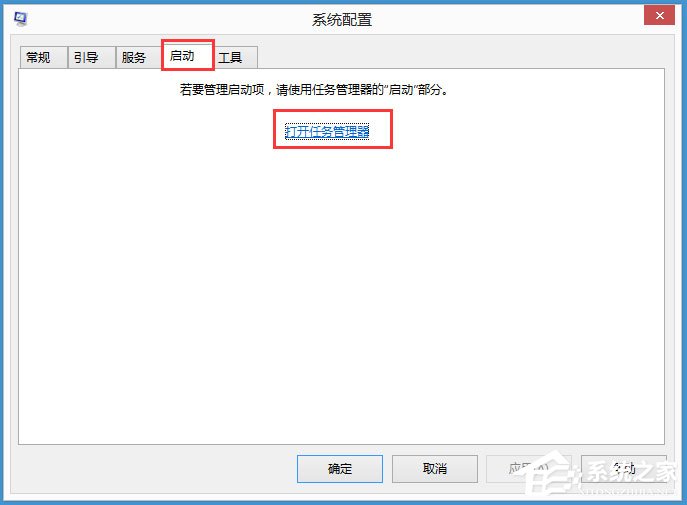 Win8如何提高開機速度？