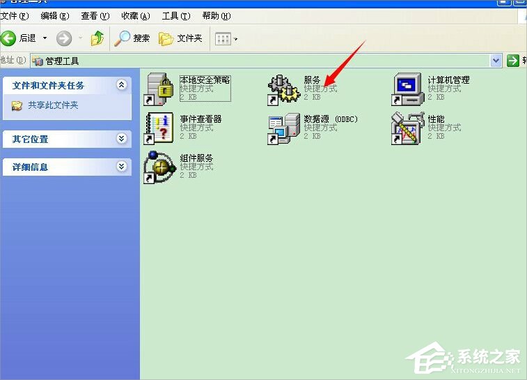 WinXP打印機脫機狀態怎么解除？