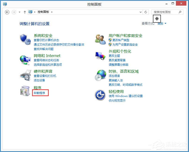 Win8如何提高開機速度？