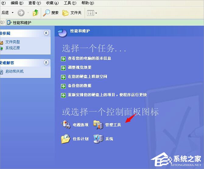 WinXP打印機脫機狀態怎么解除？