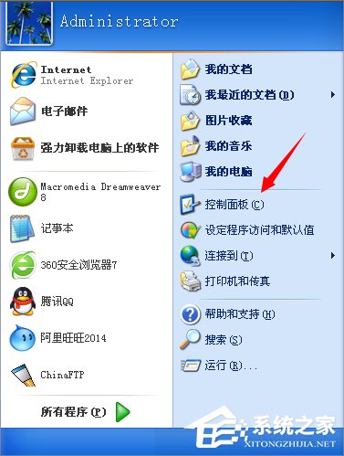 WinXP打印機脫機狀態怎么解除？