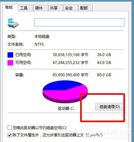Win8如何提高開機速度？