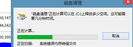 Win8如何提高開機速度？