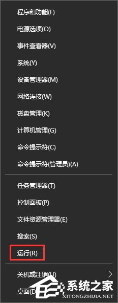 使用U盤升級Windows10系統時報錯“0x8024044a”怎么辦？