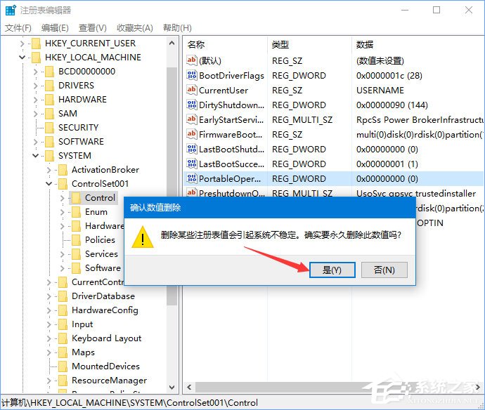 使用U盤升級Windows10系統時報錯“0x8024044a”怎么辦？