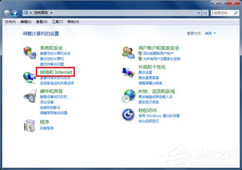 Win7筆記本如何建立WiFi熱點？Win7筆記本建立WiFi熱點的方法