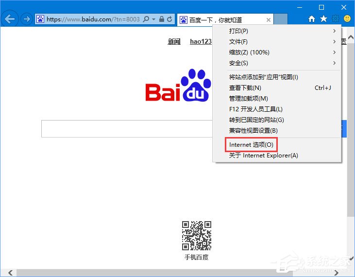 Win10打不開https站點提示“http 500 內部服務器錯誤”如何解決？