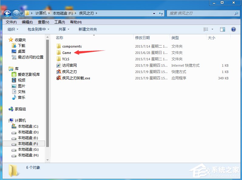Win7玩疾風之刃提示顯示器輸入不支持怎么辦？