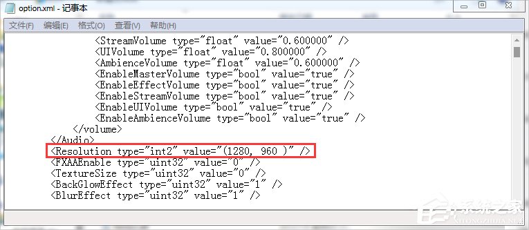 Win7玩疾風之刃提示顯示器輸入不支持怎么辦？