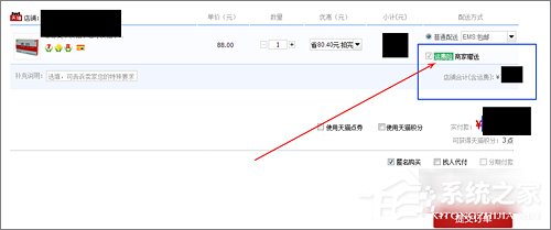 淘寶怎么退運費險？淘寶退運費險流程