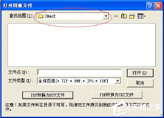 漢王OCR怎么用？如何使用漢王OCR把圖片文字轉換成Word文字？