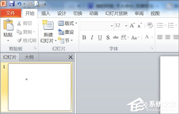 在PPT中怎么輸入文字上下標？PPT中輸入文字上下標的方法