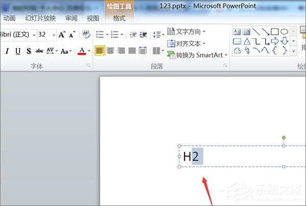 在PPT中怎么輸入文字上下標？PPT中輸入文字上下標的方法