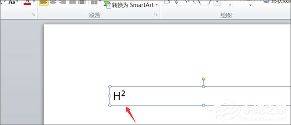 在PPT中怎么輸入文字上下標？PPT中輸入文字上下標的方法